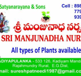 Sri Manjunadha Nursery