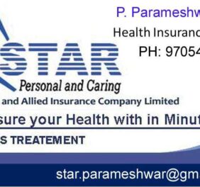 Star health insuranc...